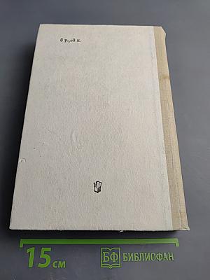 Школьный словообразовательный словарь русского языка А-Я