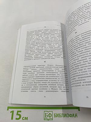 Общество спектакля