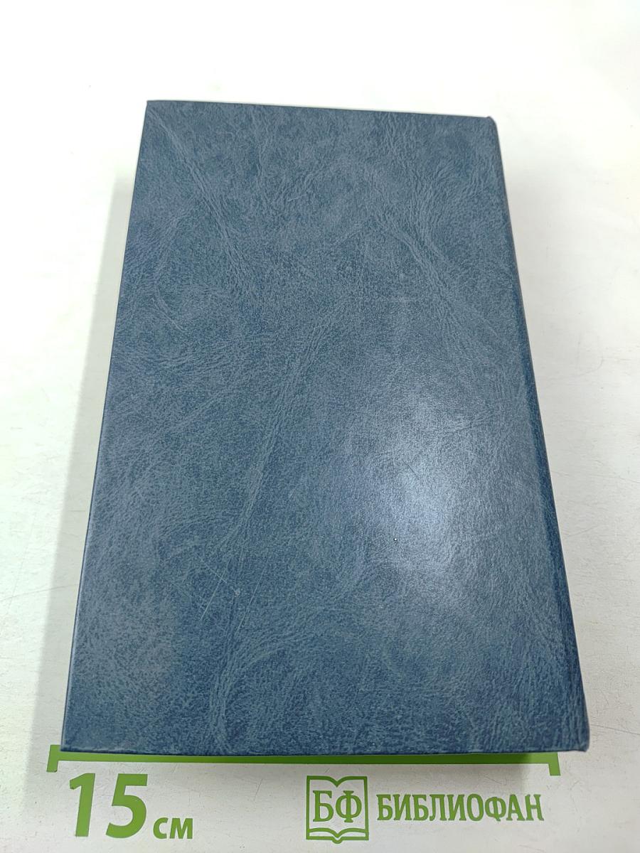 Воспоминания о Рахманинове. Том 2