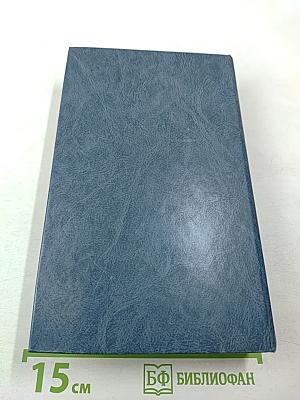 Воспоминания о Рахманинове. Том 2