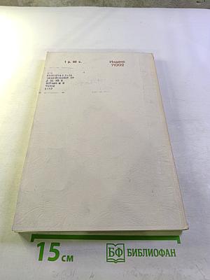 Успехи математических наук. Том XXIII, выпуск 3 (141)