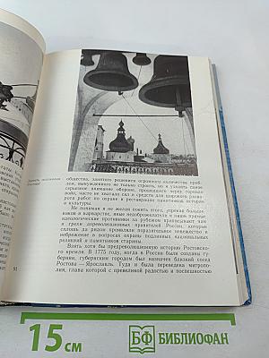 Не за три моря