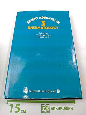 Recent Advances in Rheumatology, Number Three
