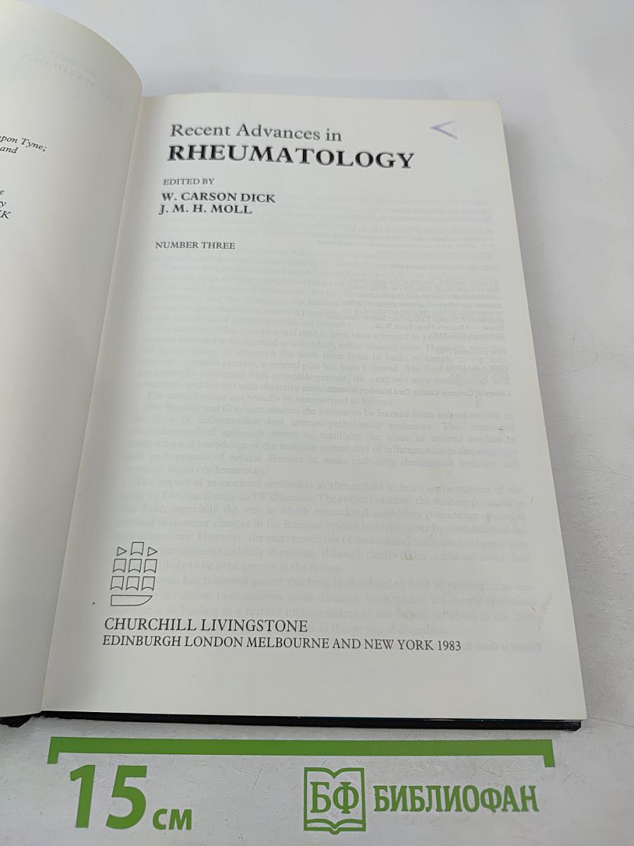 Recent Advances in Rheumatology, Number Three