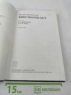 Recent Advances in Rheumatology, Number Three