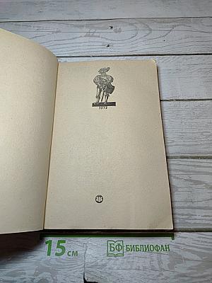 Избранное