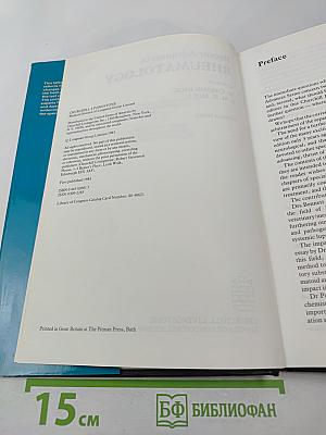 Recent Advances in Rheumatology, Number Three