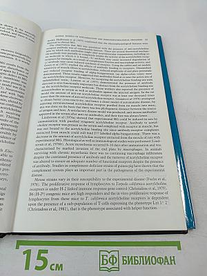 Recent Advances in Rheumatology, Number Three