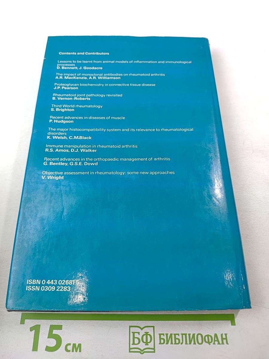 Recent Advances in Rheumatology, Number Three