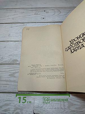 Избранное