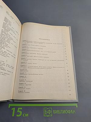 Puhutaan Suomea 1. Говорим по-фински. Часть 1