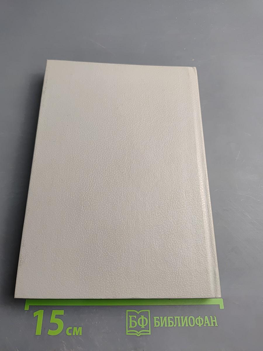 Puhutaan Suomea 1. Говорим по-фински. Часть 1