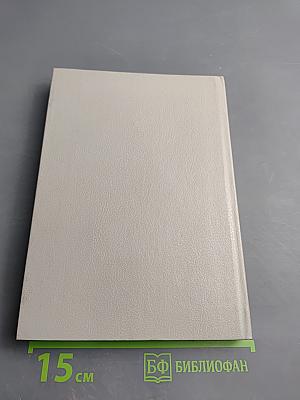 Puhutaan Suomea 1. Говорим по-фински. Часть 1