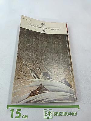 История одного города. Сказки