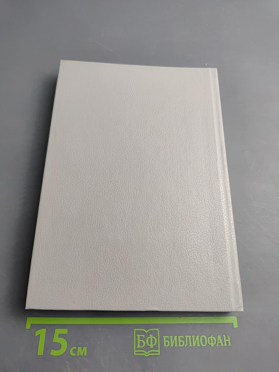 Puhutaan suomea. Говорим по-фински. Часть 1