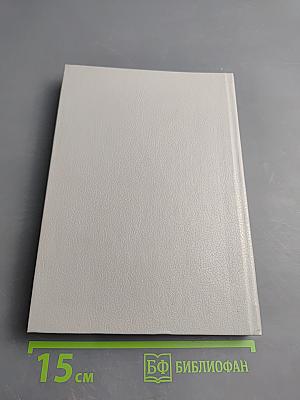 Puhutaan suomea. Говорим по-фински. Часть 1