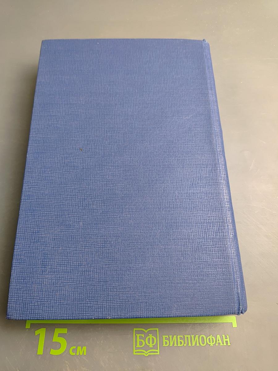 Функциональная непроходимость пищеварительного тракта