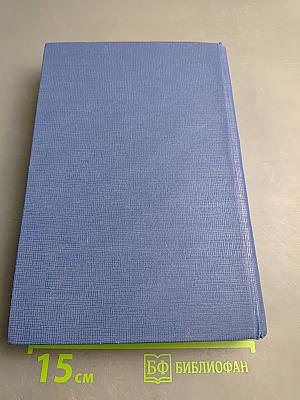 Функциональная непроходимость пищеварительного тракта