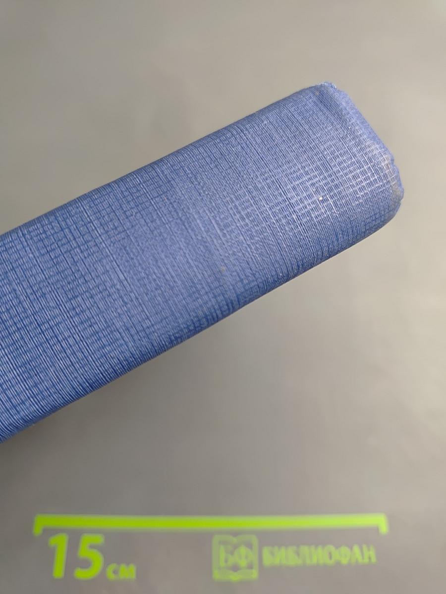 Функциональная непроходимость пищеварительного тракта