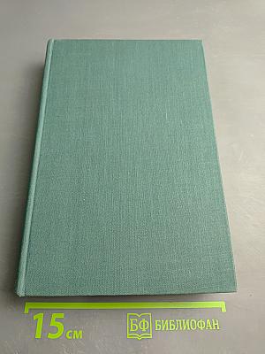 The Story of England: Makers of the Realm