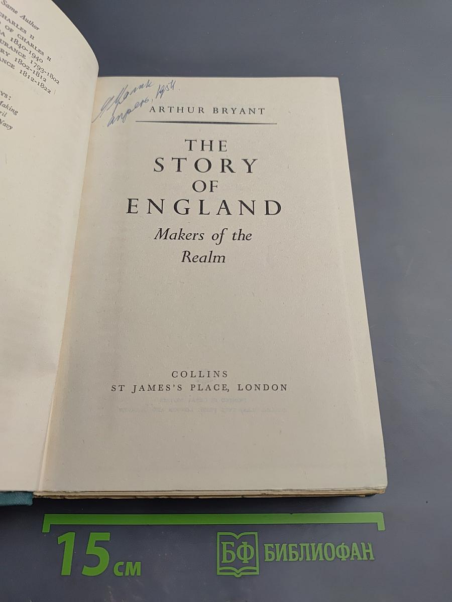 The Story of England: Makers of the Realm