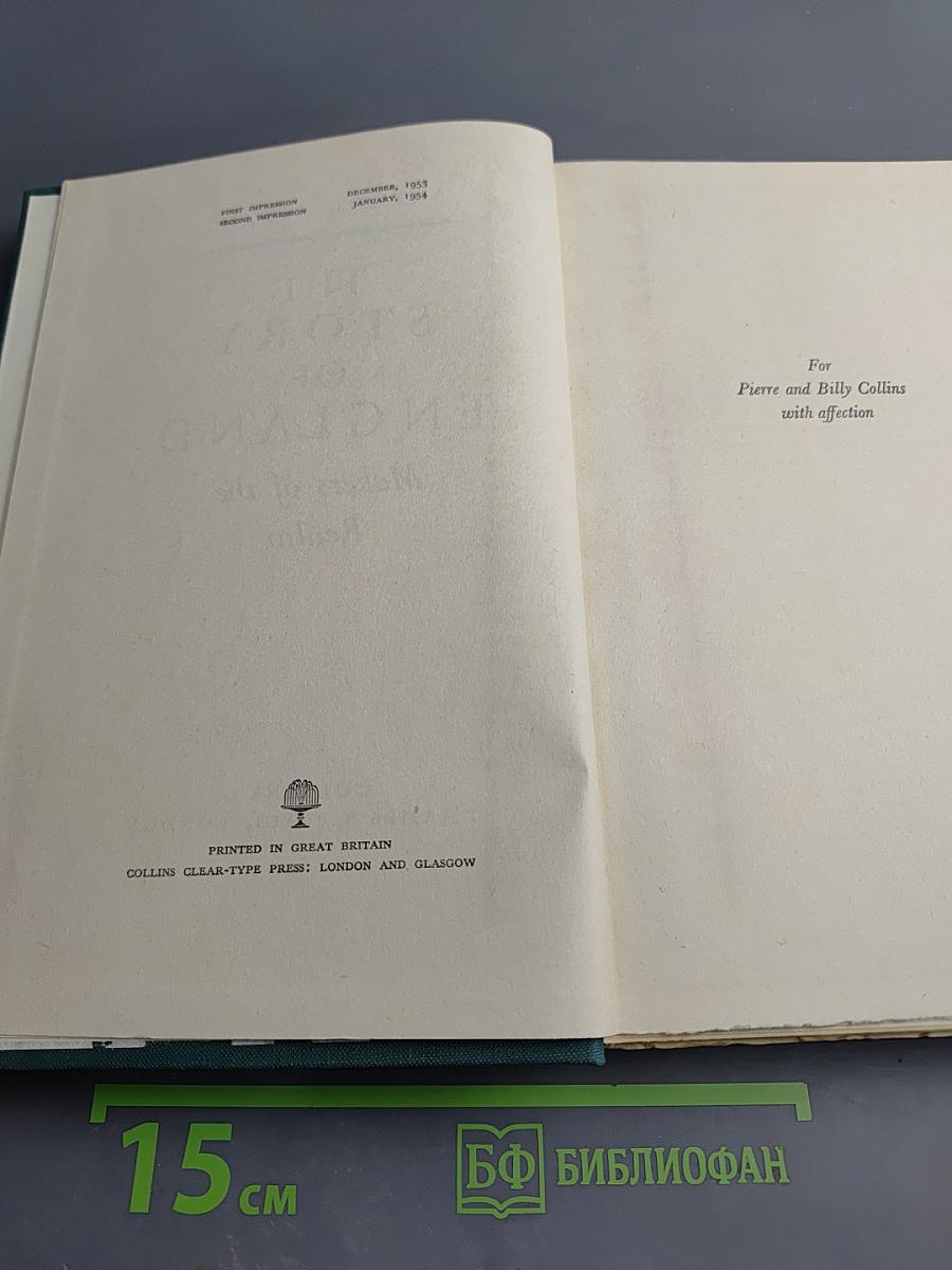 The Story of England: Makers of the Realm