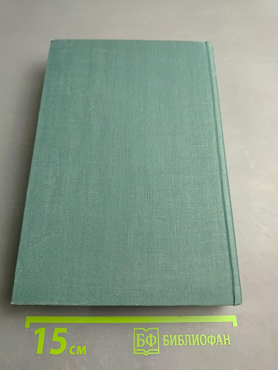 The Story of England: Makers of the Realm