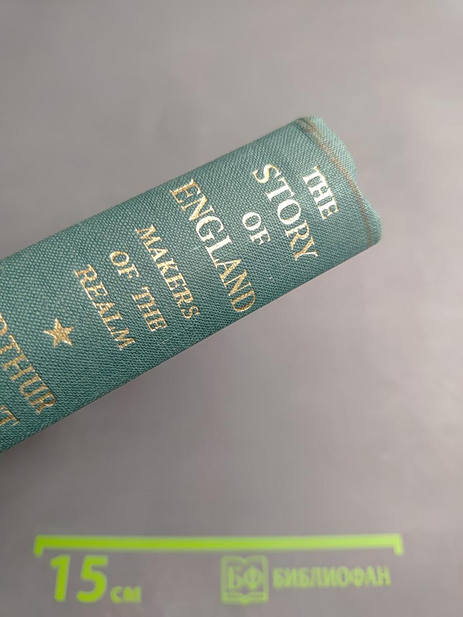 The Story of England: Makers of the Realm