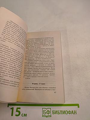 Игра случая