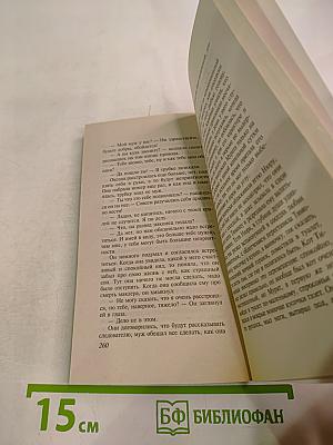 Игра случая