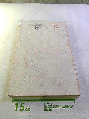 Успехи математических наук. Том XXIII, Выпуск 4 (142)