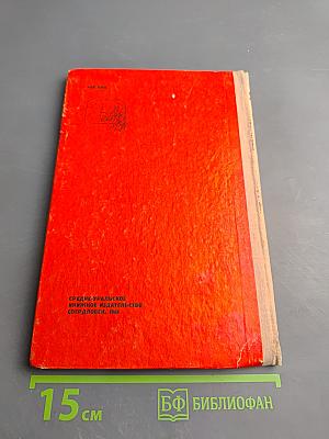 Карел - маленький горец