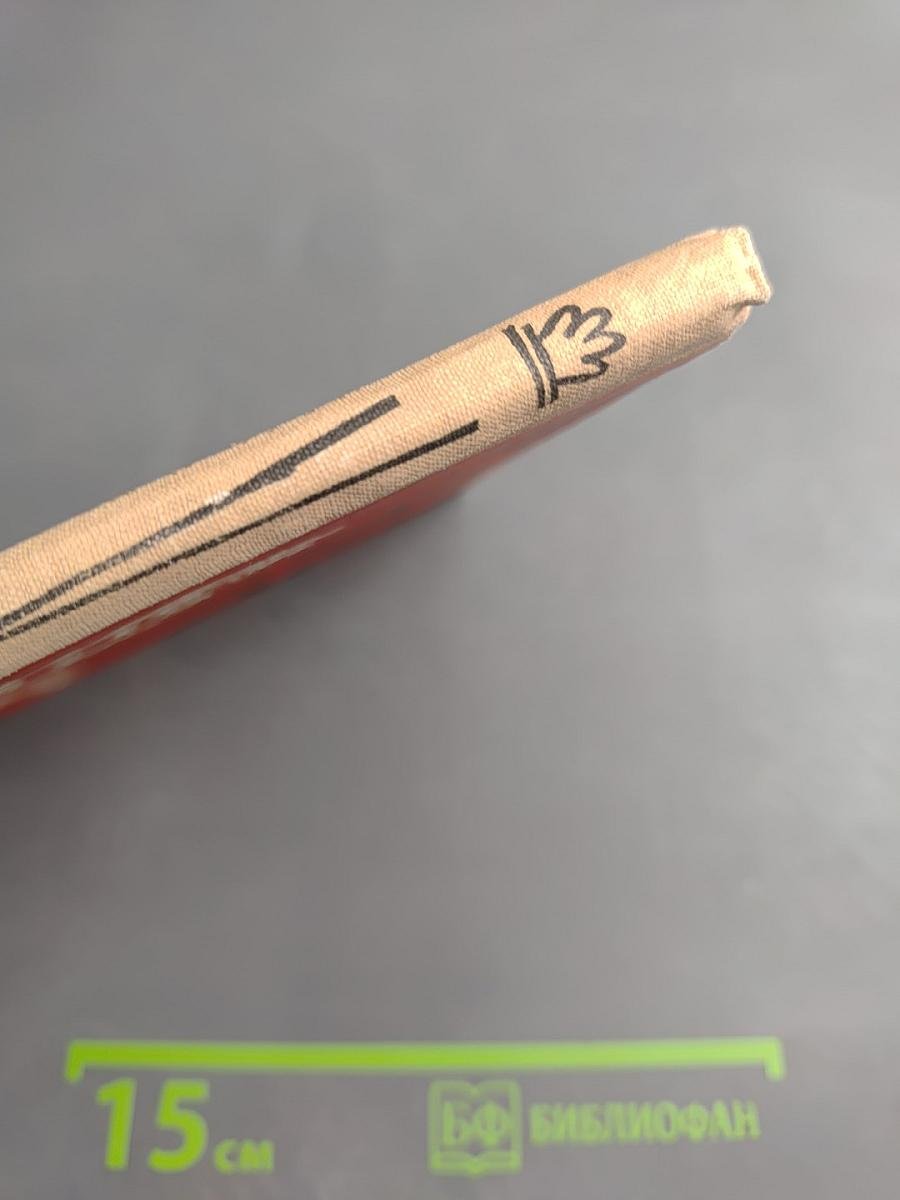 Карел - маленький горец