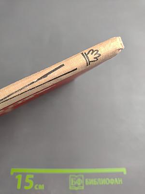 Карел - маленький горец