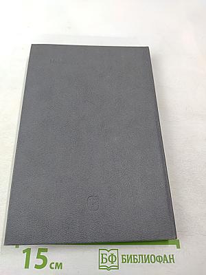 Теория познания. Домарксистская теория познания. Том первый