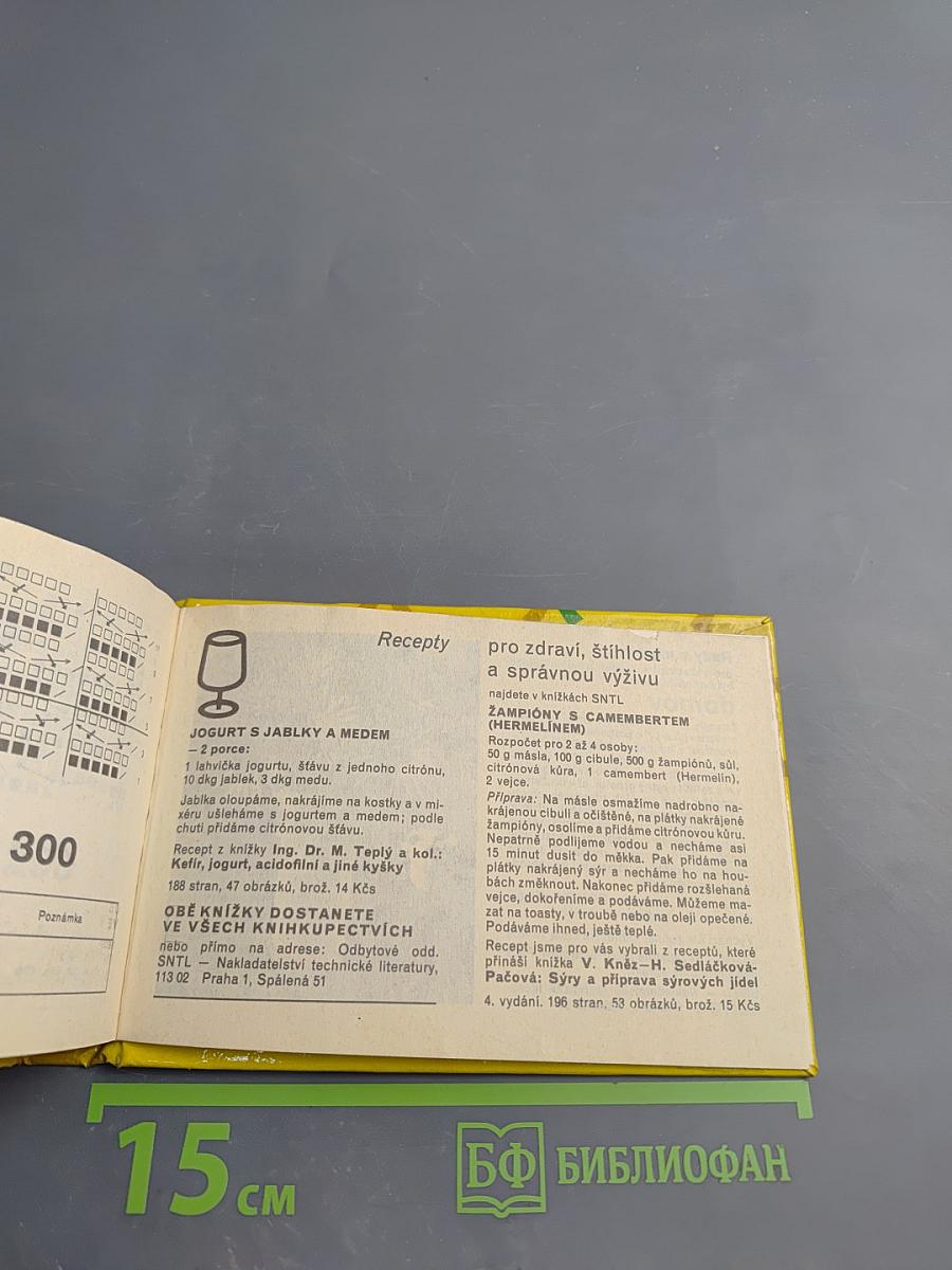 Узоры для ручного вязания: Кружевные узоры