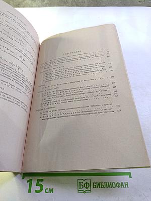 Том XXIII, выпуск 5 (143)