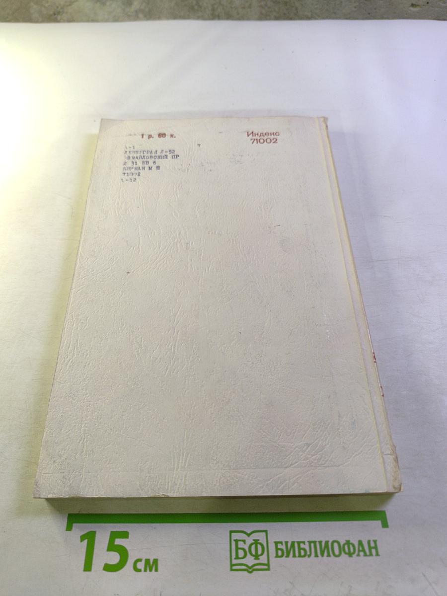 Том XXIII, выпуск 5 (143)