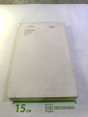 Том XXIII, выпуск 5 (143)