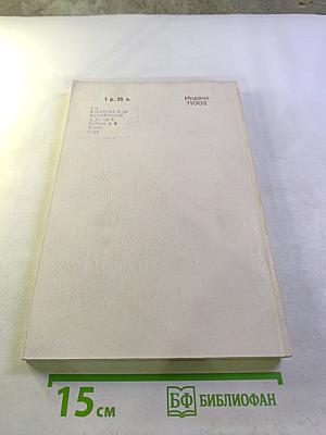 Успехи математических наук. Том XXVI, выпуск 1 (157)