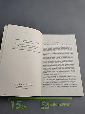 Скотский хутор