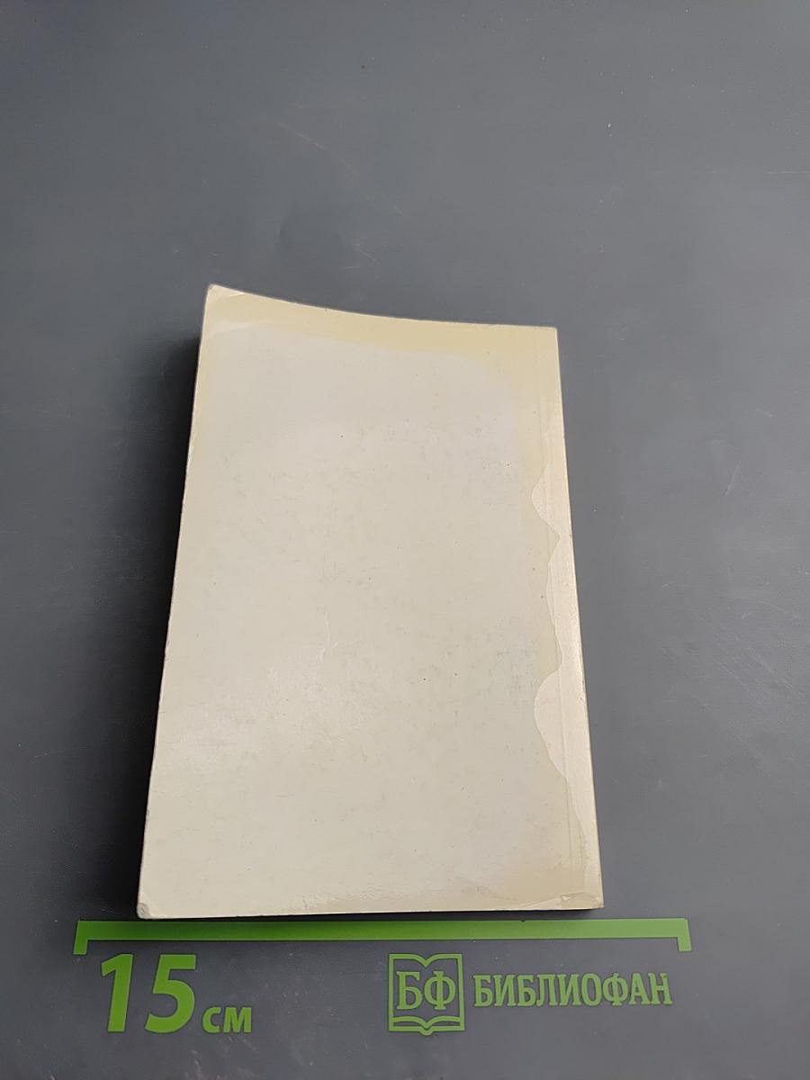 Скотский хутор