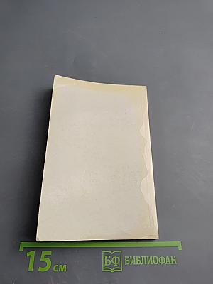 Скотский хутор