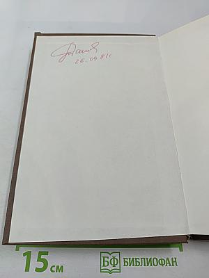 Учебник французского языка. Часть 1