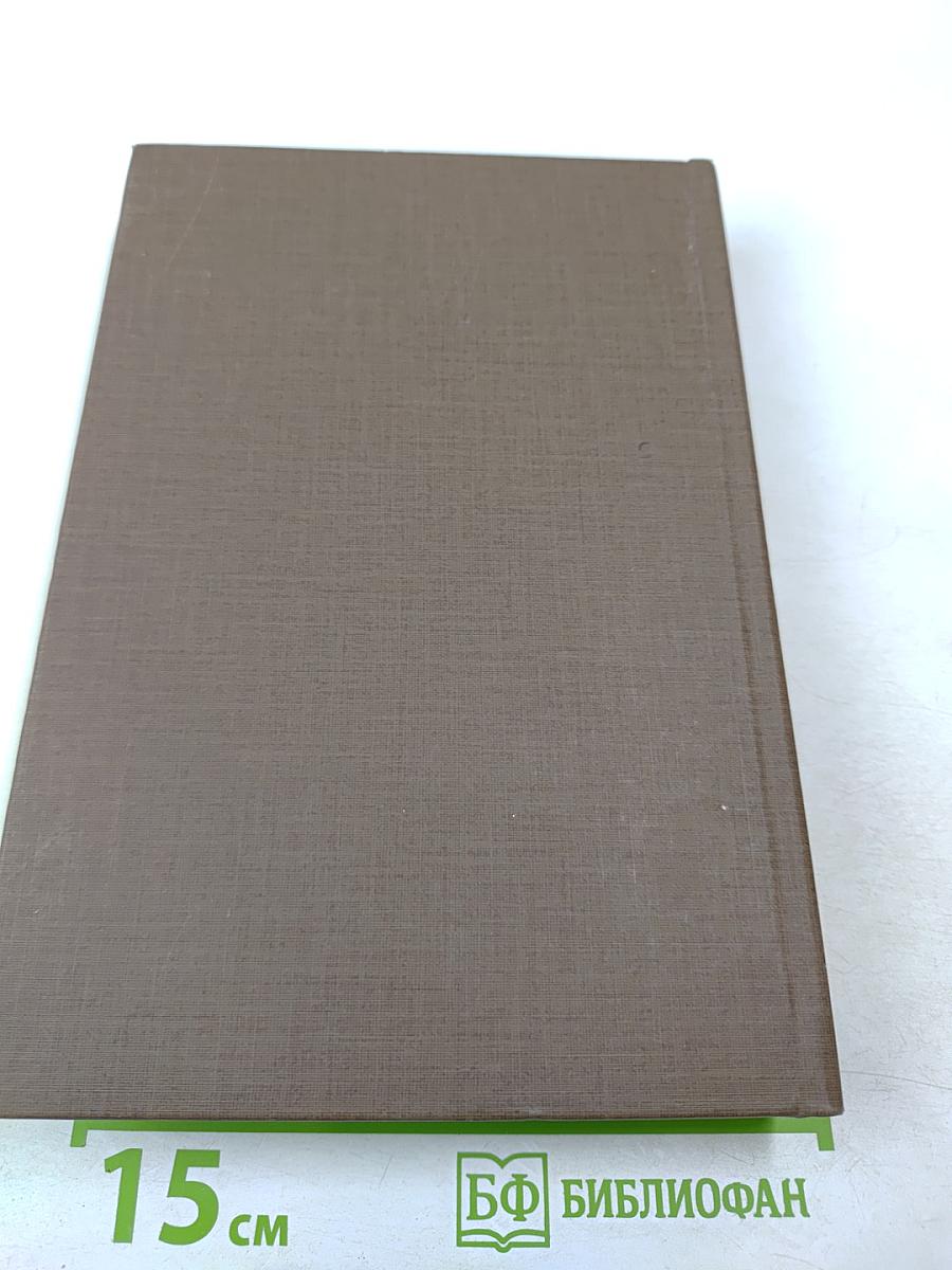 Учебник французского языка. Часть 1