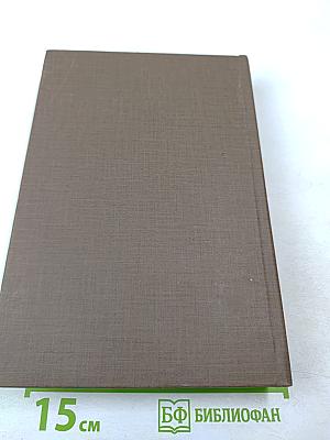 Учебник французского языка. Часть 1