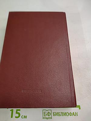 Свободной музы приношенье