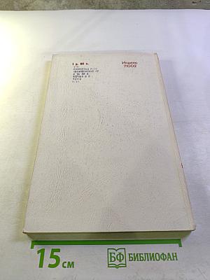 Успехи математических наук. Том XXIII, выпуск 6 (144)