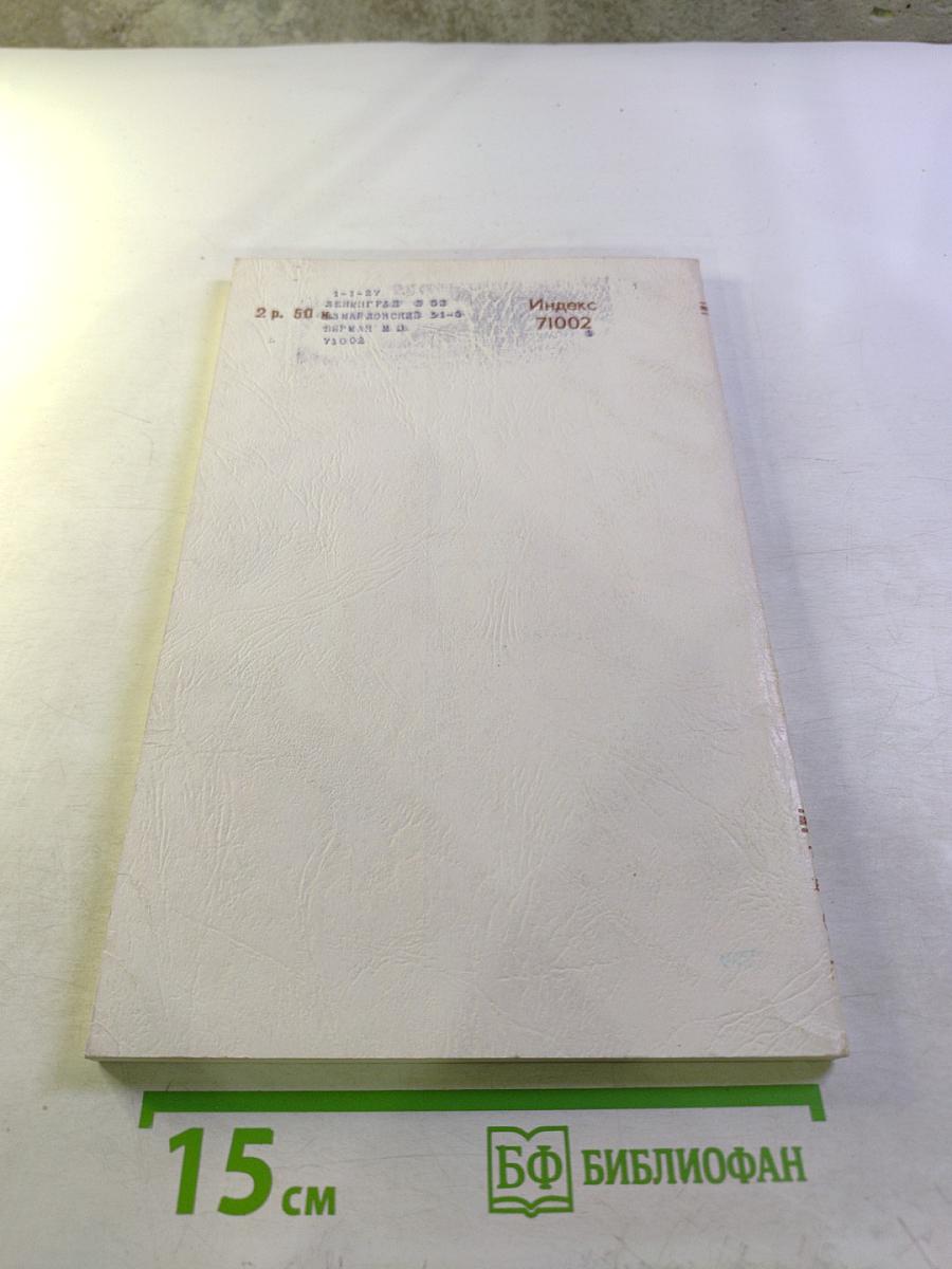 Успехи математических наук. Том 37, Выпуск 1 (223)