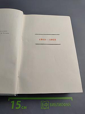 М. Горький. Детство. В людях. Мои университеты